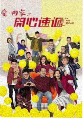 霍格沃茨遗产衍生剧海报